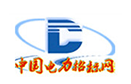 国电宝鸡第二发电有限责任公司