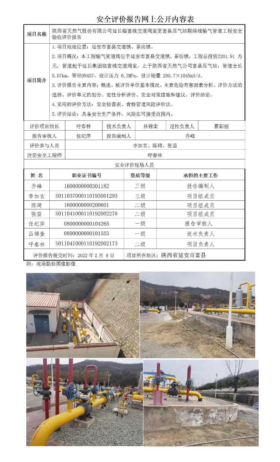 过控(1)_01.jpg