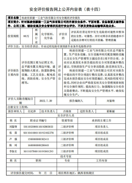 微信图片_202208091609071.png