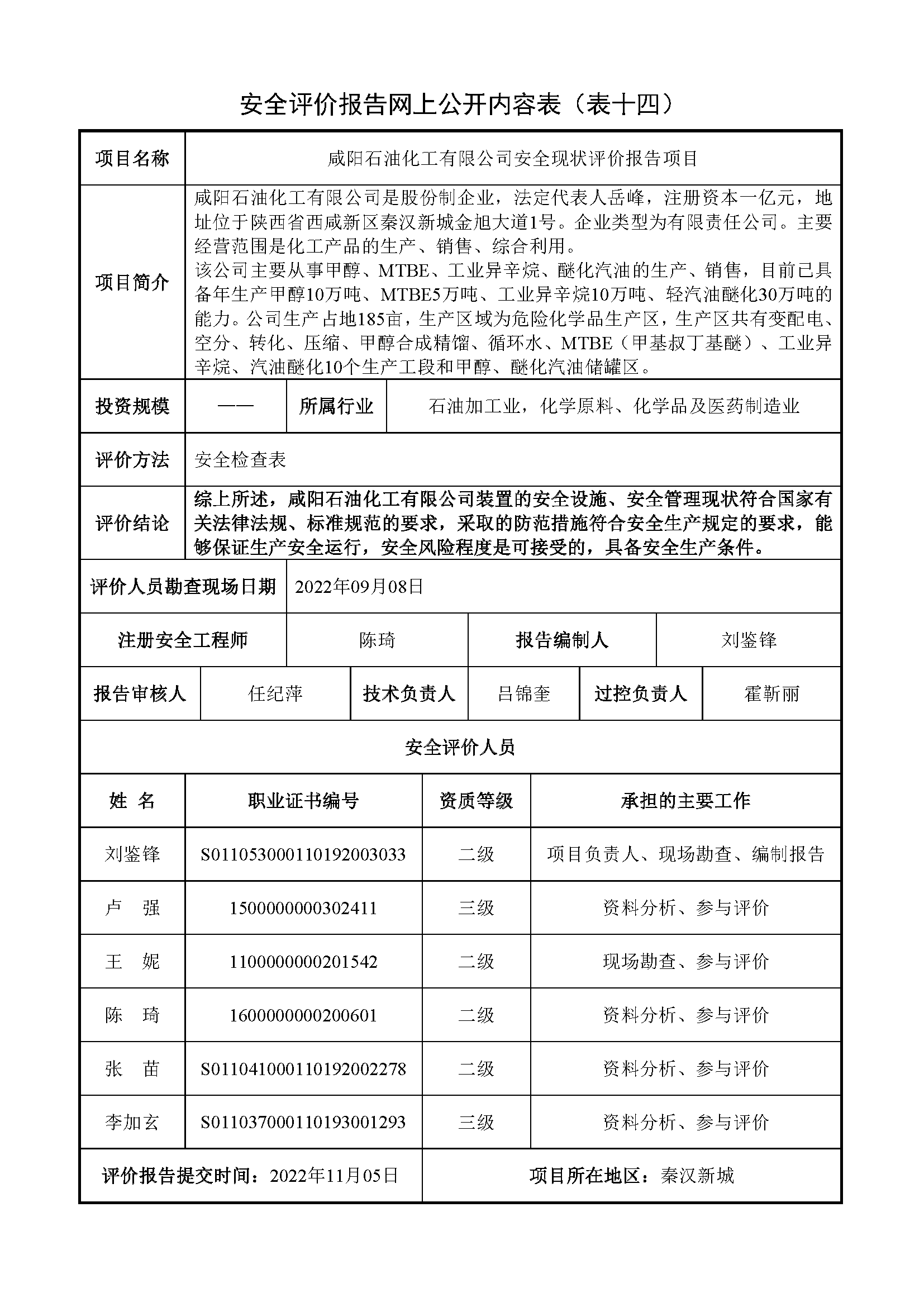 未标题提取页面 .png