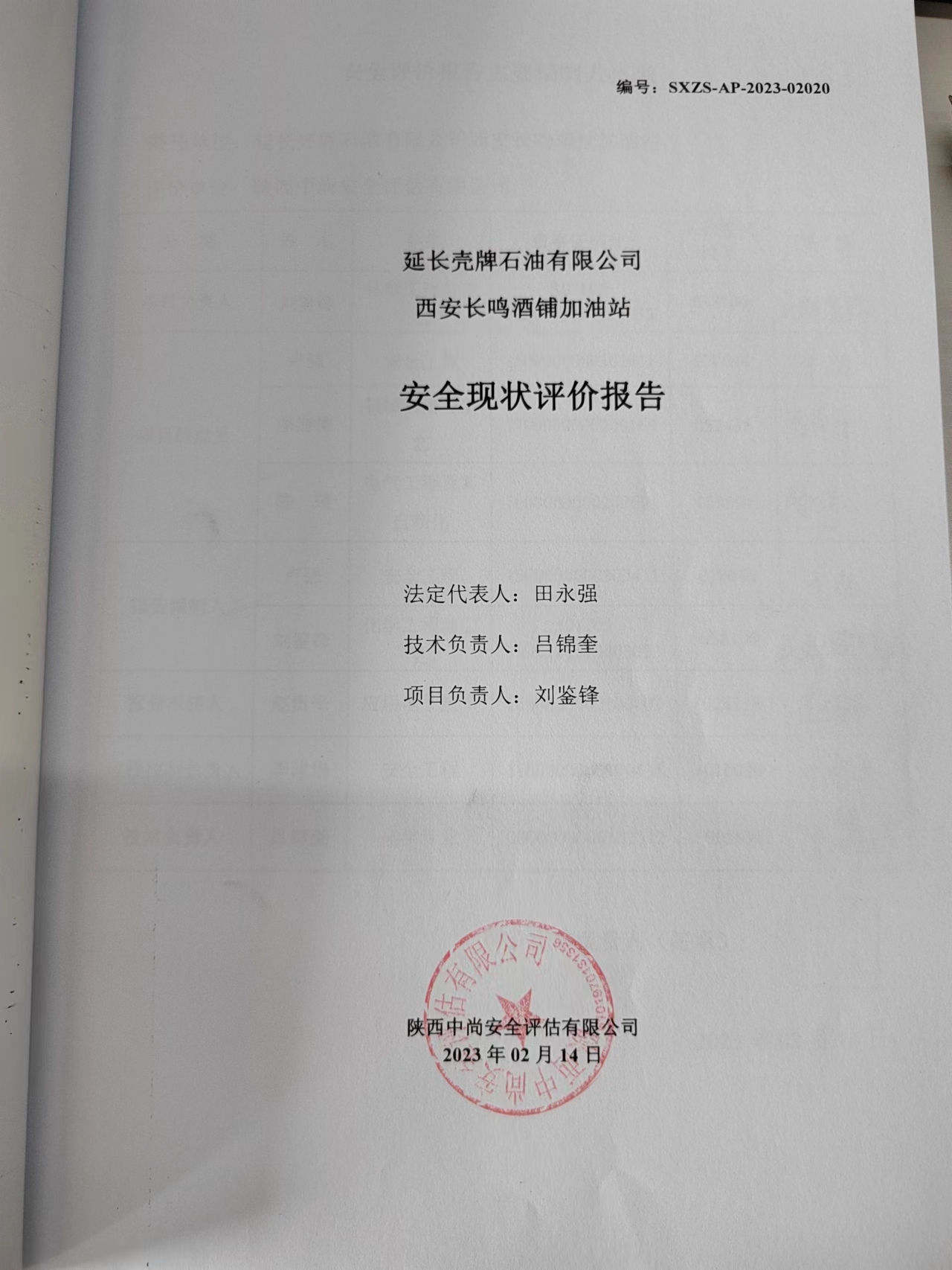 内封.jpg