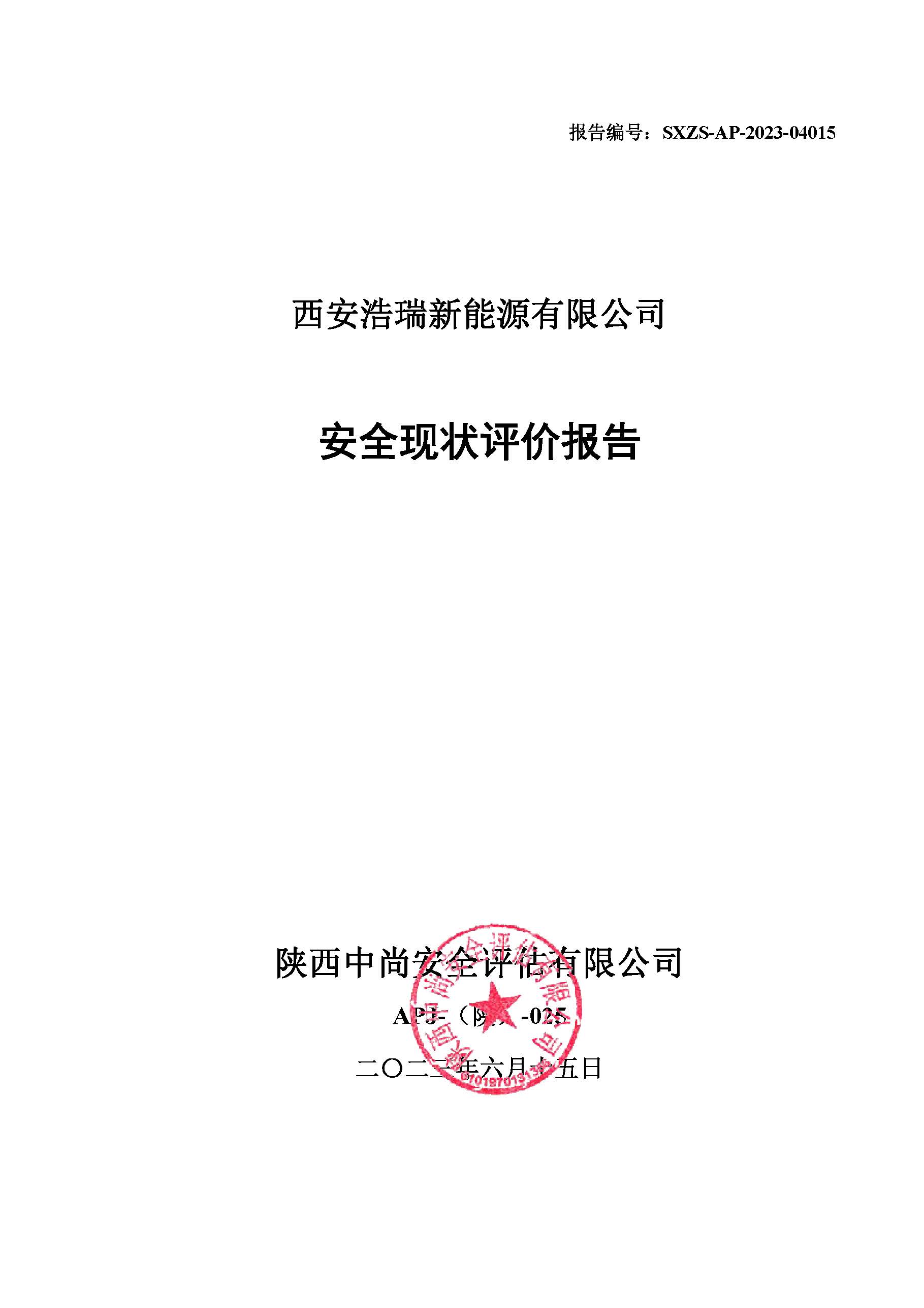 网上上传_页面_02.jpg