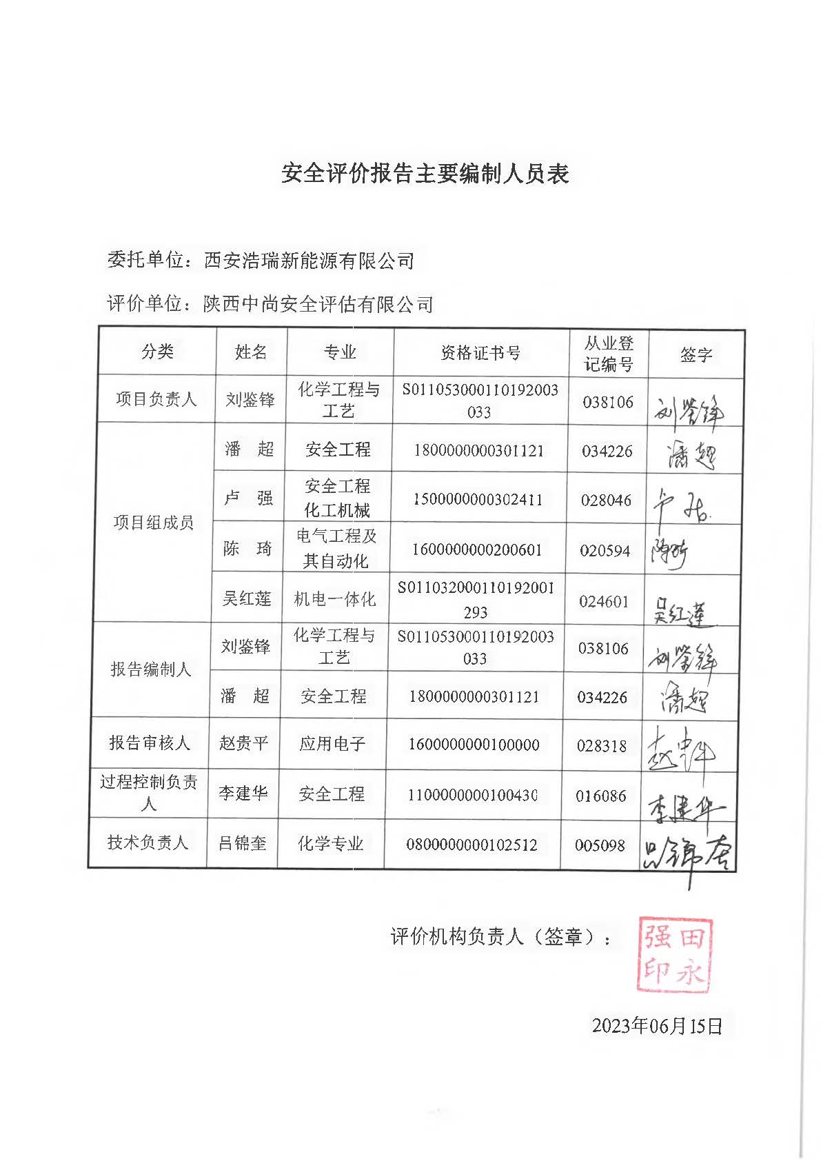网上上传_页面_03.jpg