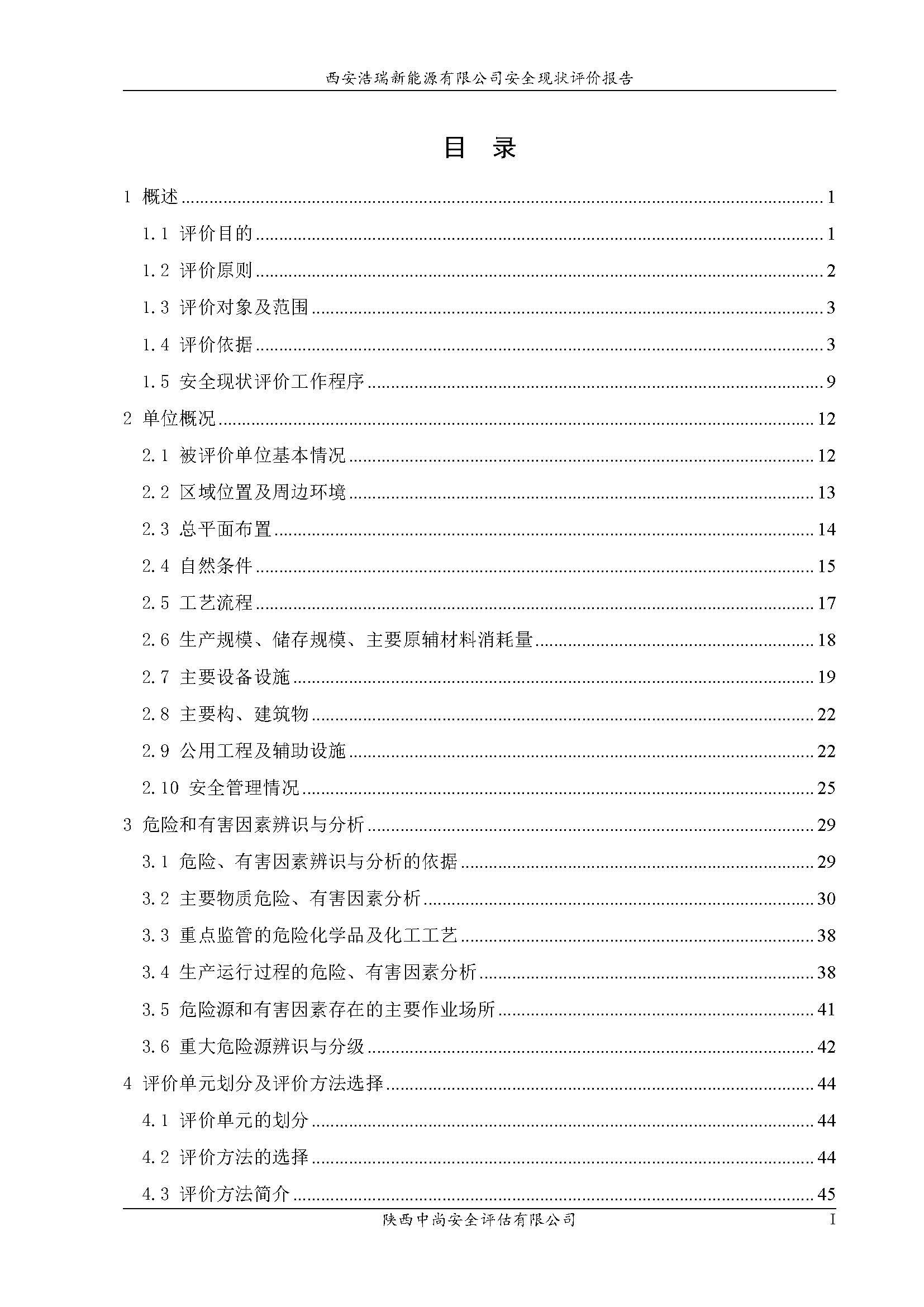 网上上传_页面_04.jpg