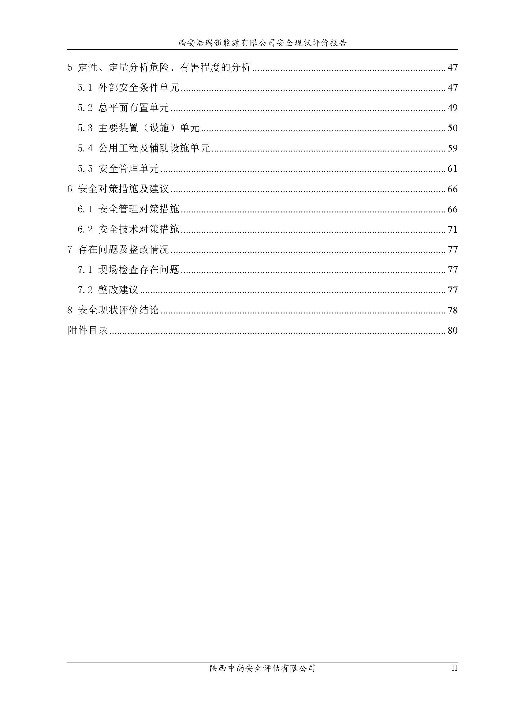 网上上传_页面_05.jpg