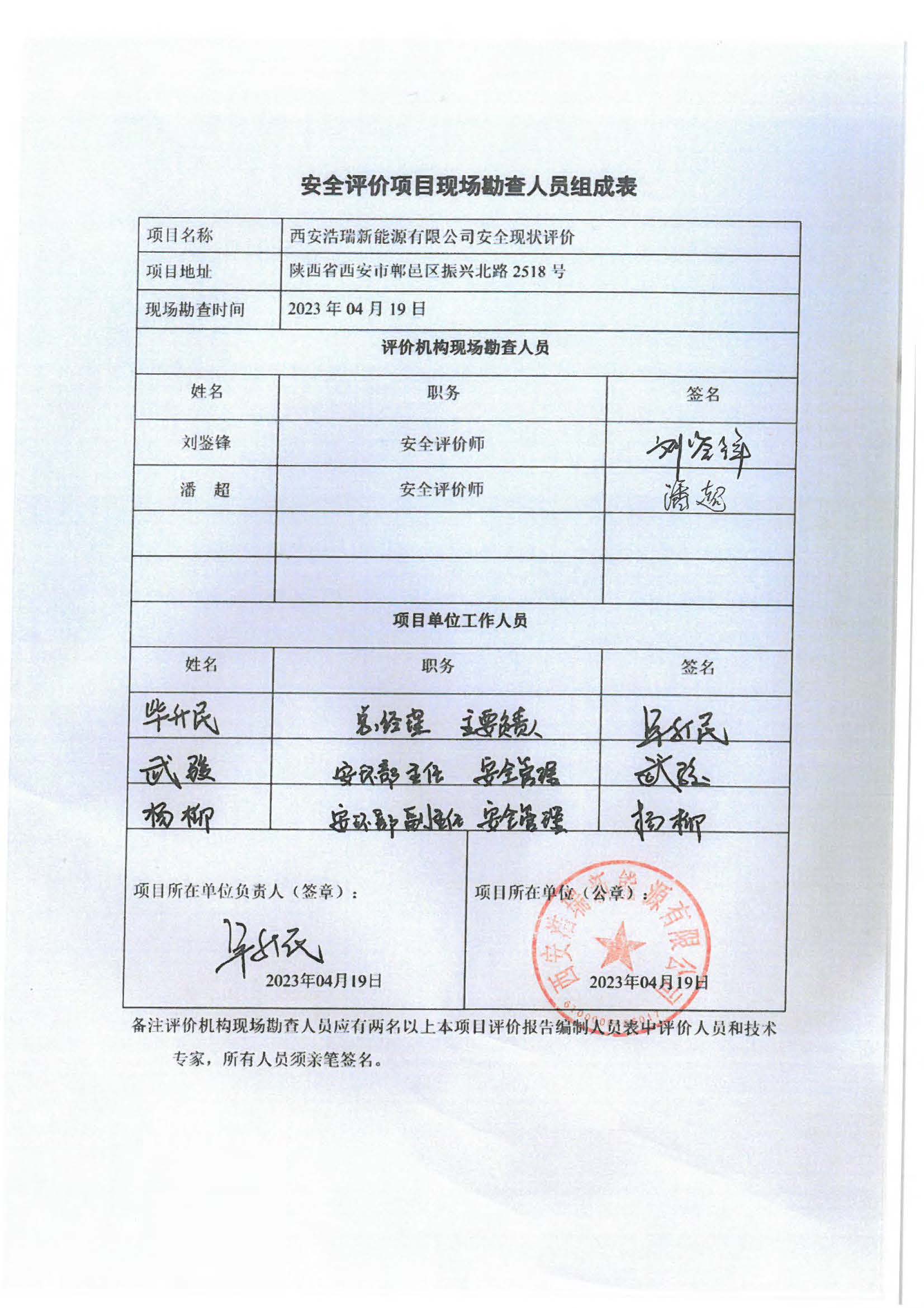 网上上传_页面_07.jpg