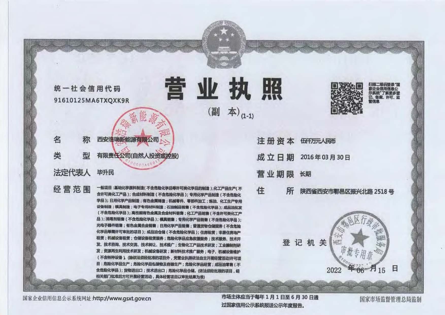 网上上传_页面_10.jpg