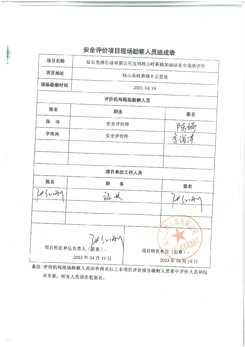 未标题提取页面 .jpg