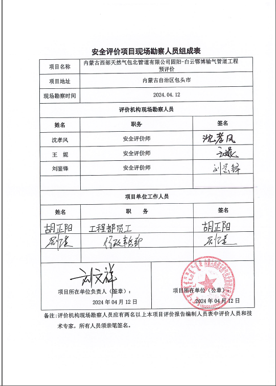 微信图片_20241031162916.png