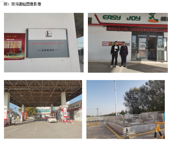 微信图片_20241230084531.png