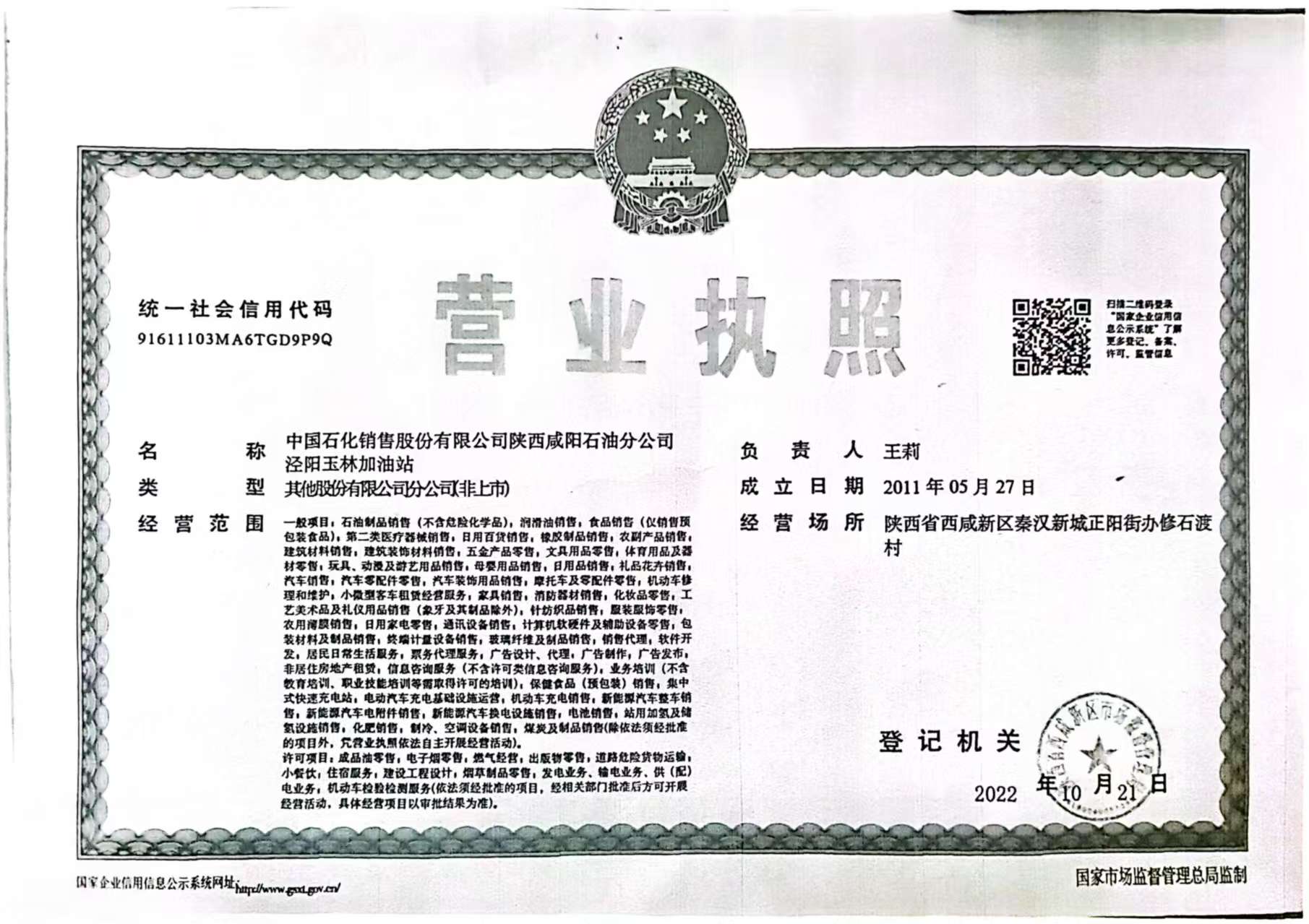 微信图片_20241230092003.jpg