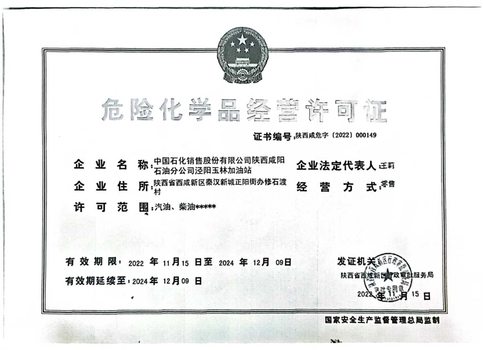 微信图片_20241230092012.jpg