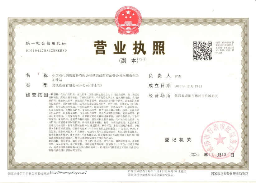 微信图片_20241230154105.png