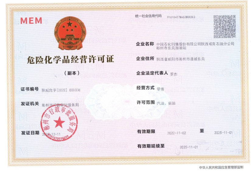 微信图片_20241230154216.png