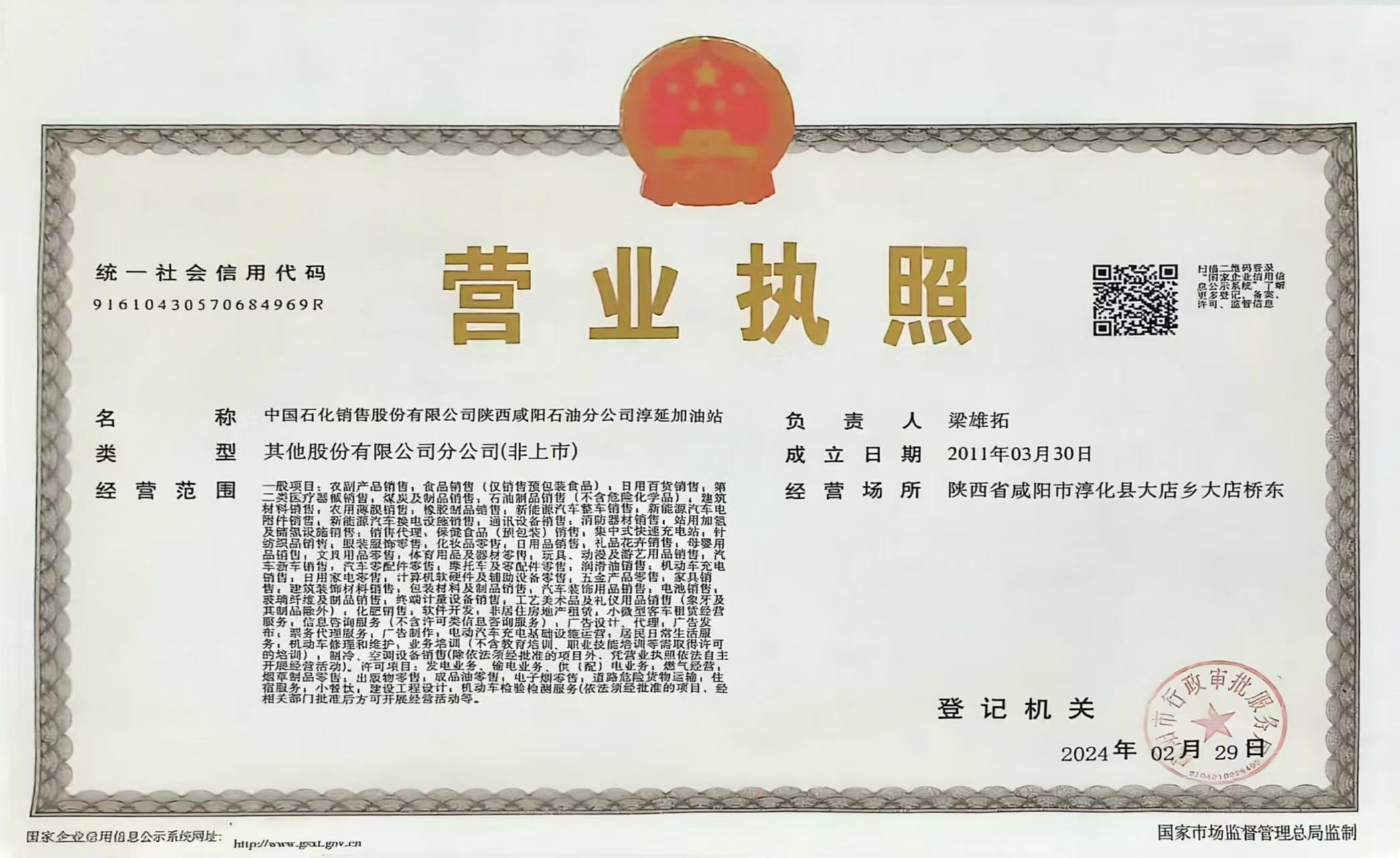 微信图片_20241127154434.jpg