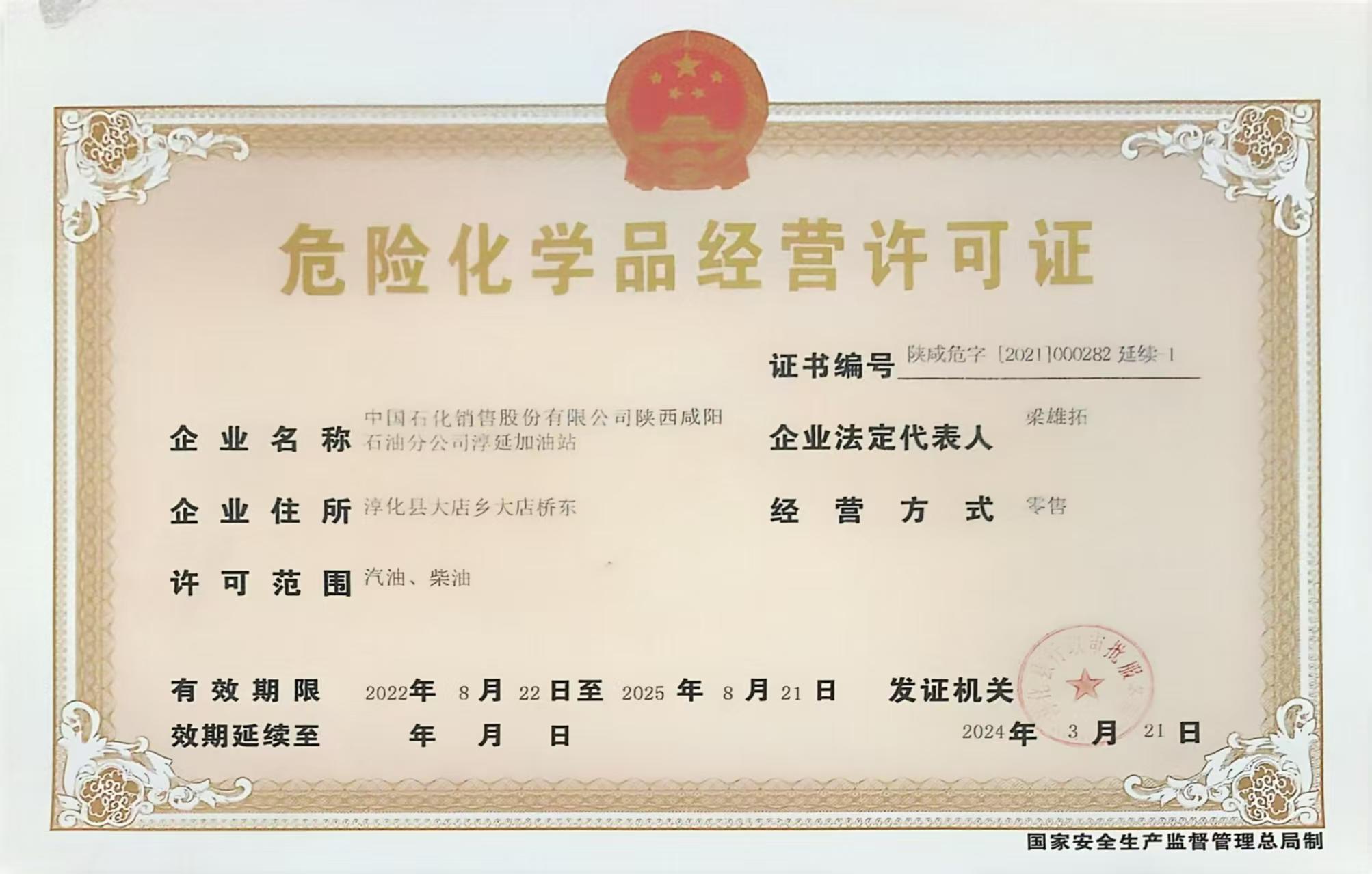 微信图片_202411271544591.jpg