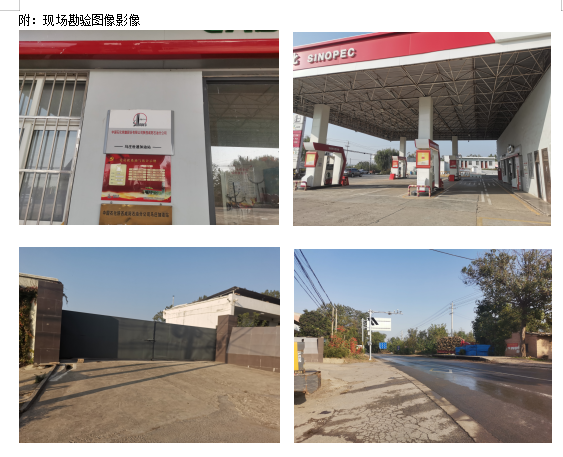 微信图片_20241230084939.png