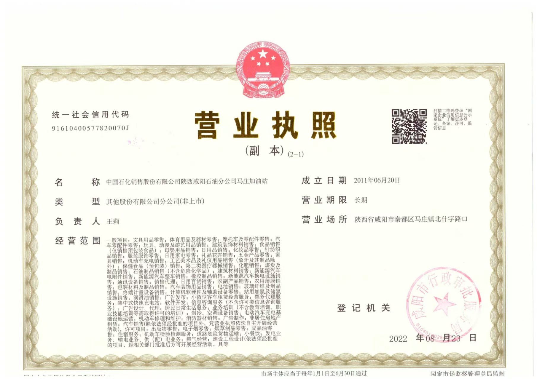 微信图片_20241125101510.jpg
