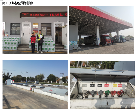 微信图片_20241230085112.png