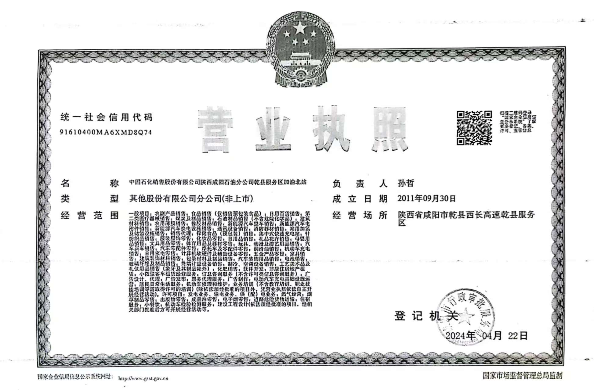 微信图片_20241230095742.jpg