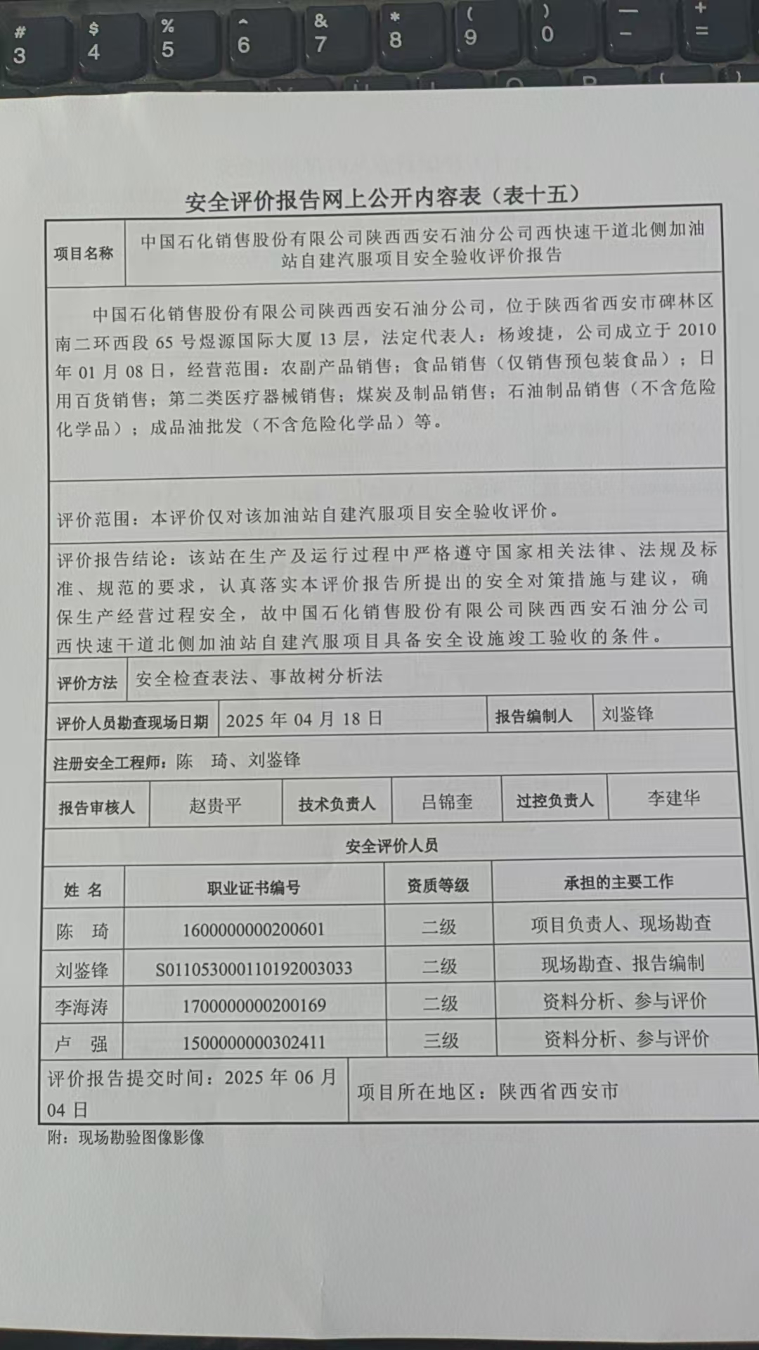 d02ed89c270a0439ef8f62c88cebb93.jpg